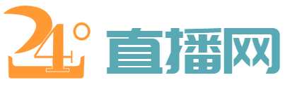 成都蓉城直播_成都蓉城直播免费_成都蓉城直播在线观看无插件-24直播网
